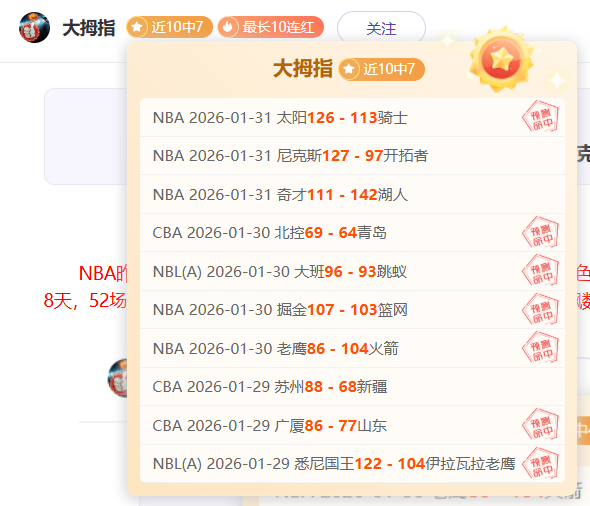 阿森纳力追,尼科,威廉姆斯,星空,星空体育,XingKong,星空体育官网