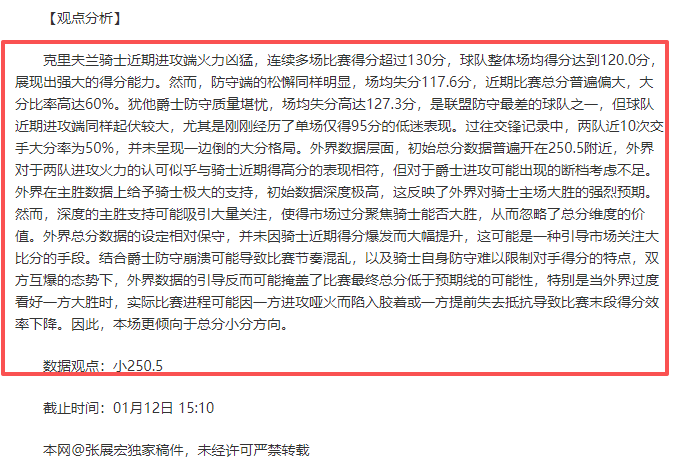 孙颖莎,蒯曼乒乓球,女单突破晋,星空,星空体育,XingKong,星空体育官网