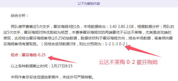 西甲焦点对,阿拉维斯,皇家贝蒂斯,星空,星空体育,XingKong,星空体育官网