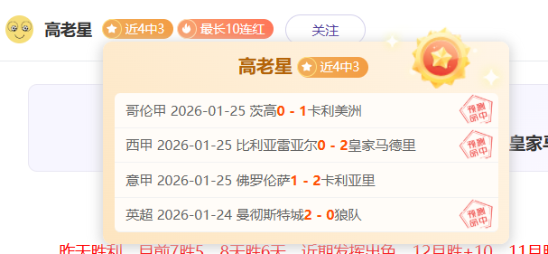 国米意大利,杯半决赛次,数追平,星空,星空体育,XingKong,星空体育官网