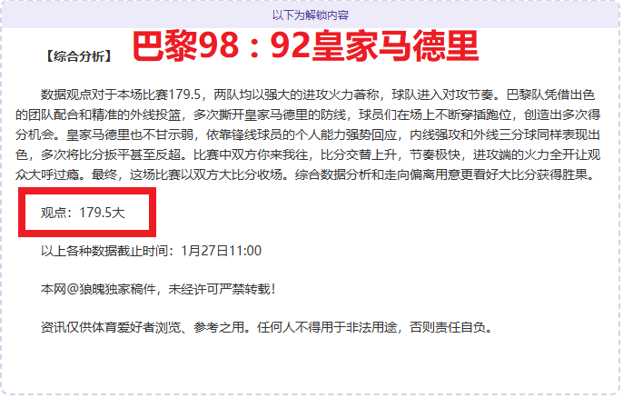 岁葡萄牙前,璀璨球星现,估值降至,星空,星空体育,XingKong,星空体育官网