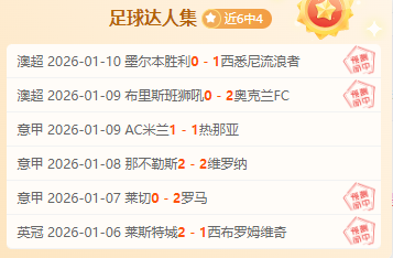 徐瑛彬与向,鹏联袂赢得,多哈站男双,星空,星空体育,XingKong,星空体育官网