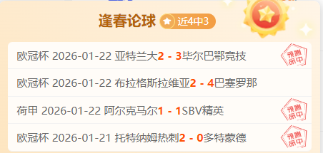 覃海洋今年,首金瞬间,周期辉煌前,星空,星空体育,XingKong,星空体育官网