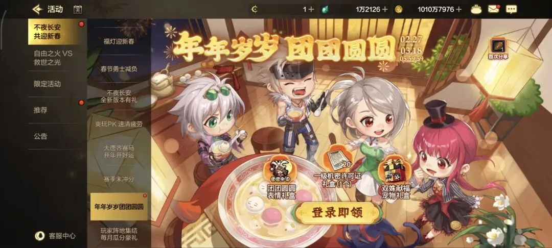 詹姆斯三分,连中,引爆得分盛,星空,星空体育,XingKong,星空体育官网