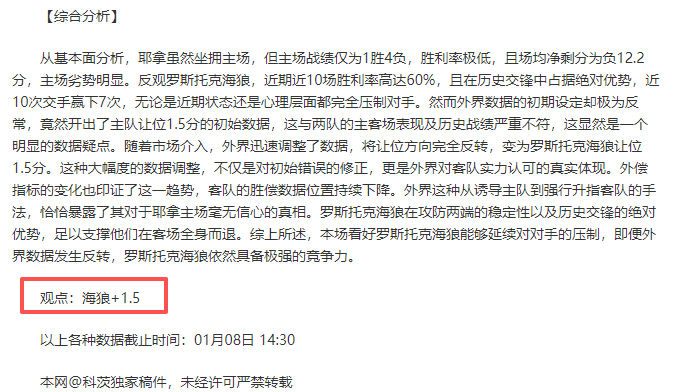 备战巅峰对,激情欧冠战,况佳,星空,星空体育,XingKong,星空体育官网