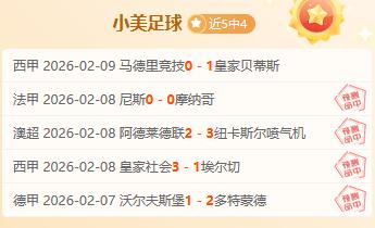 热刺冬窗引,援目标锁定,费莱尼,星空,星空体育,XingKong,星空体育官网