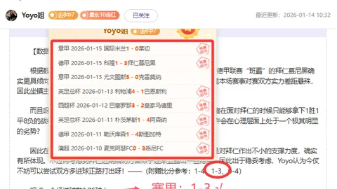 孙颖莎、蒯曼乒乓球女单突破晋级16强