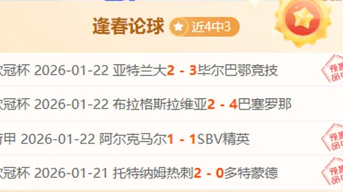 覃海洋今年首金瞬间，周期辉煌前景可鉴